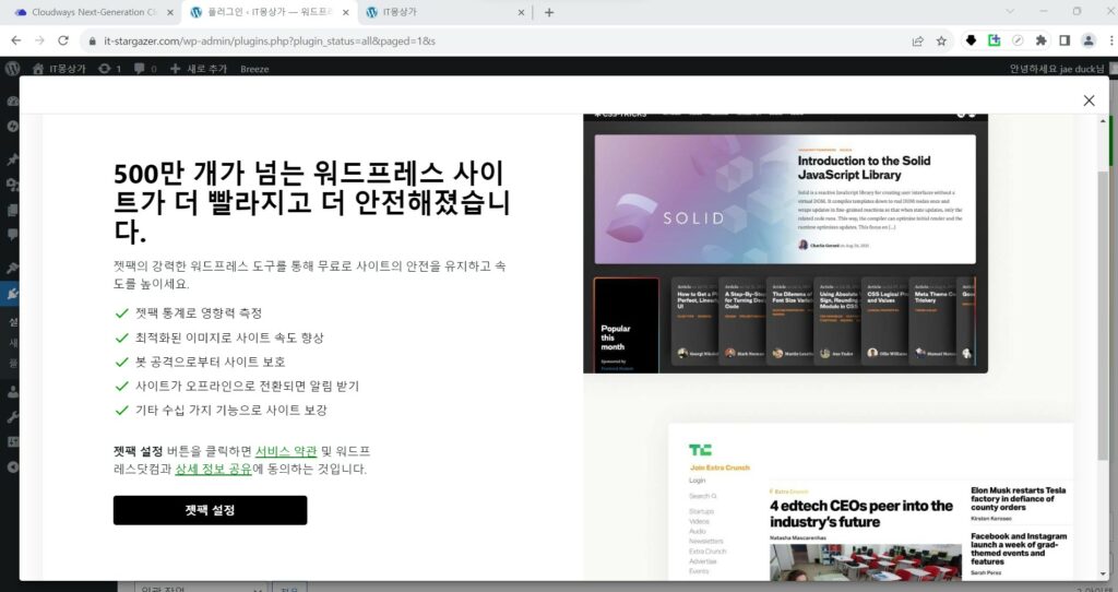 설정