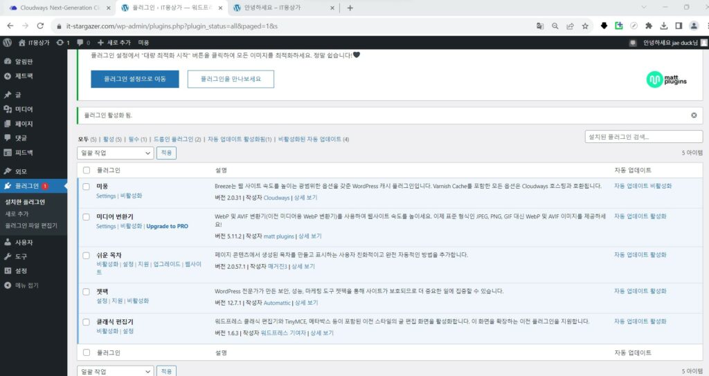 플로그인 converter2