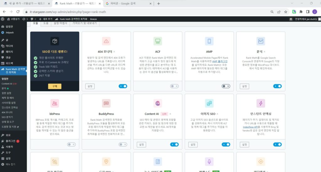 고급 모드