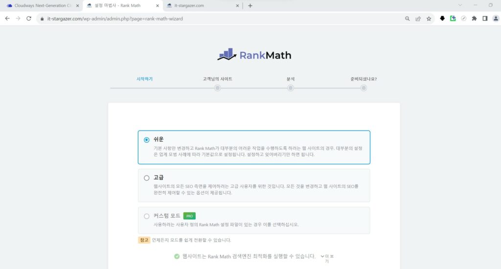 시작하기