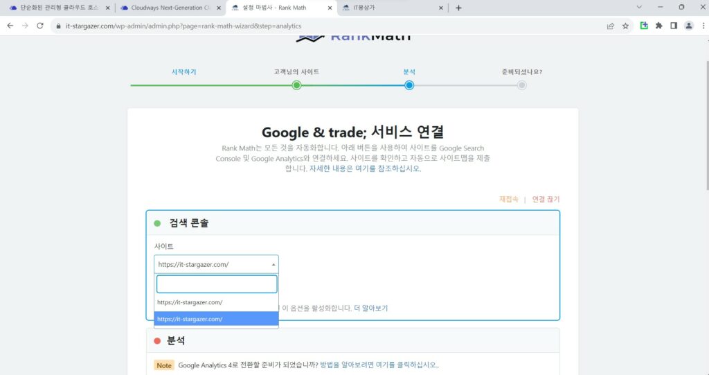 페이지 세팅