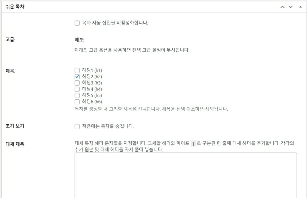 일반 설정5