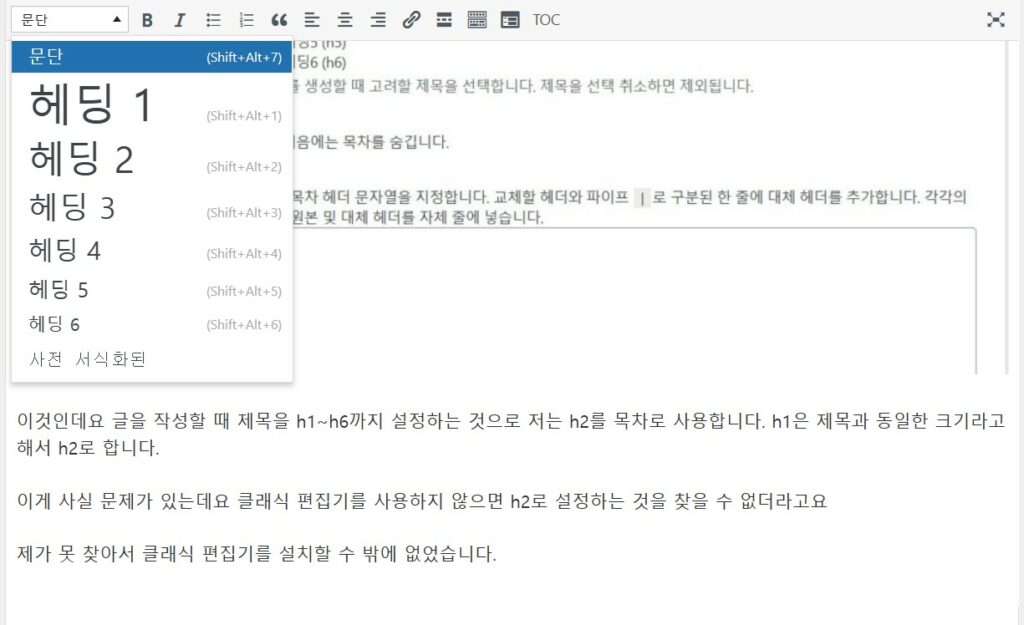 h2설정