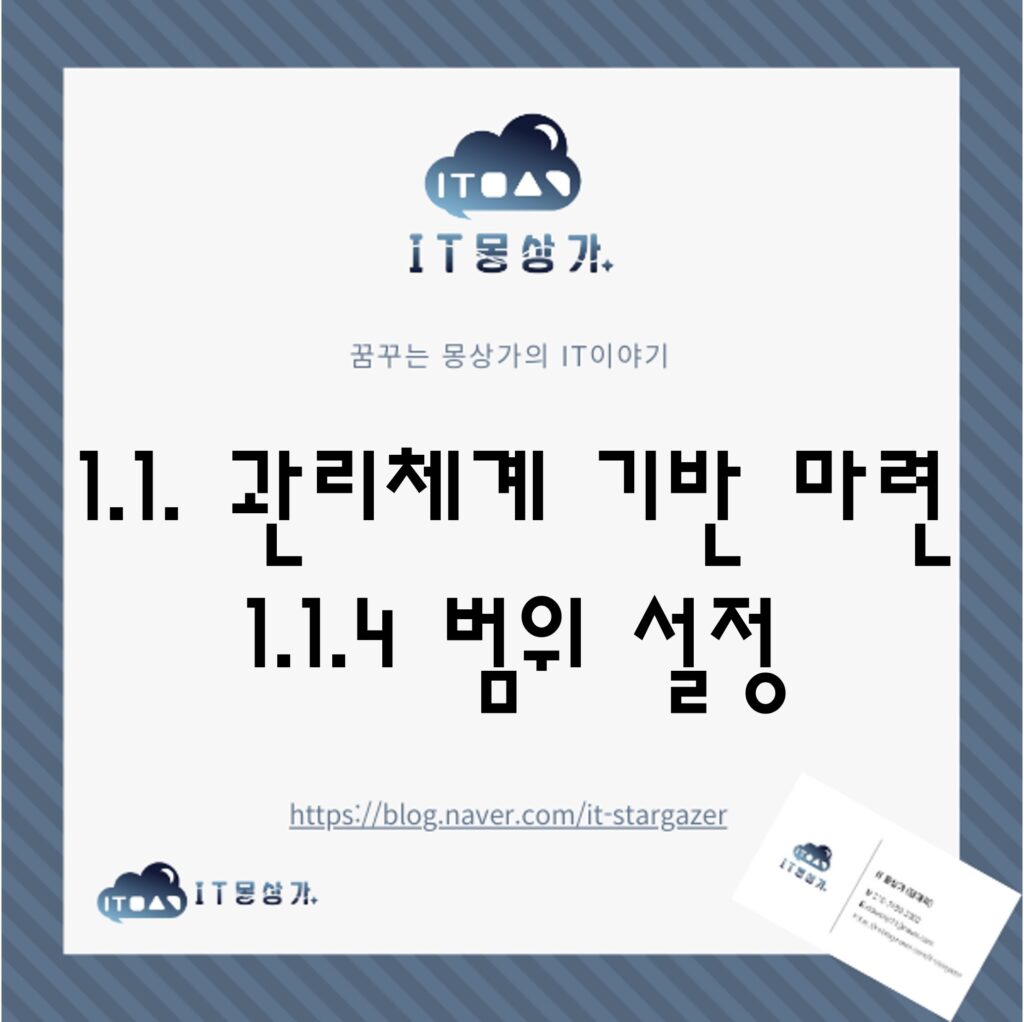 범위 설정
