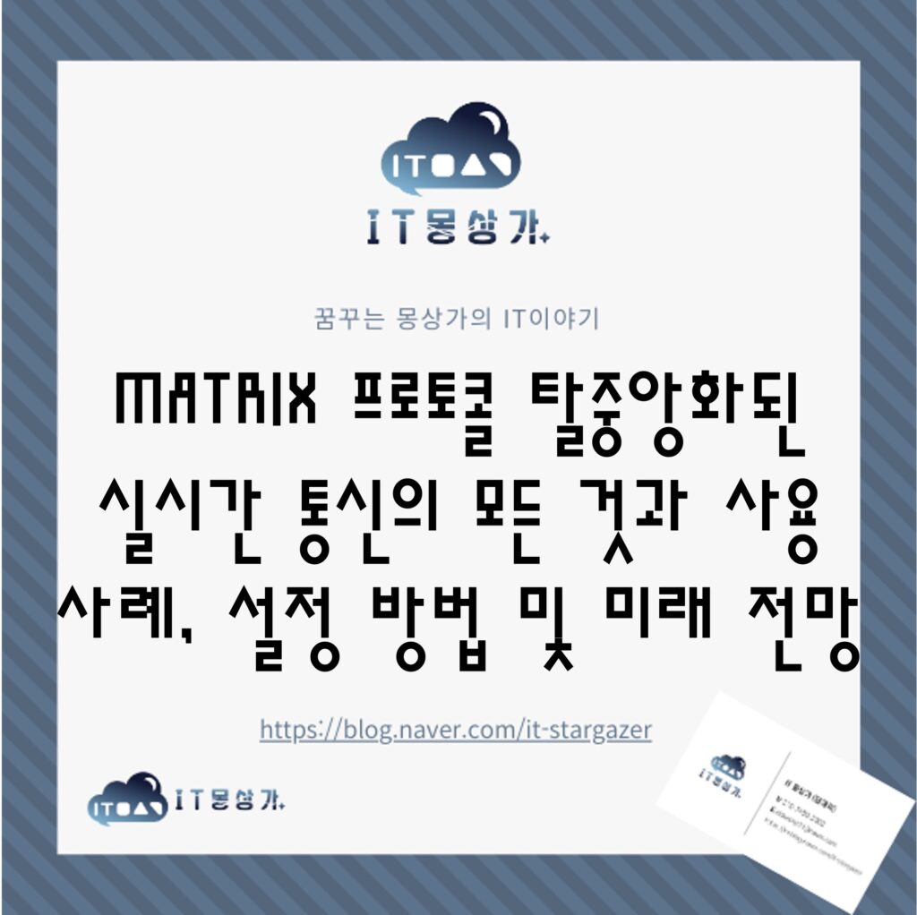 MATRIX