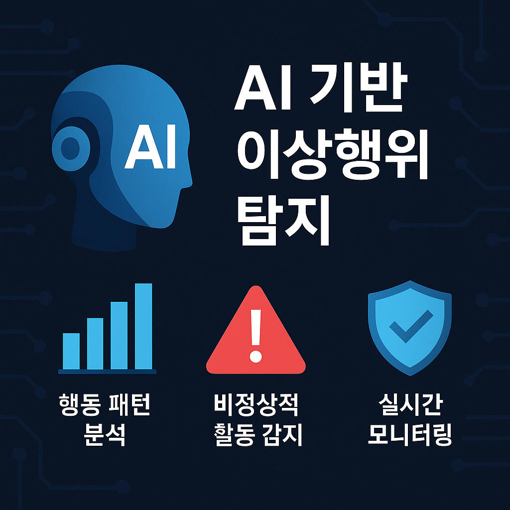 포맷변환ChatGPT Image 2025년 7월 30일 오후 04 33 10