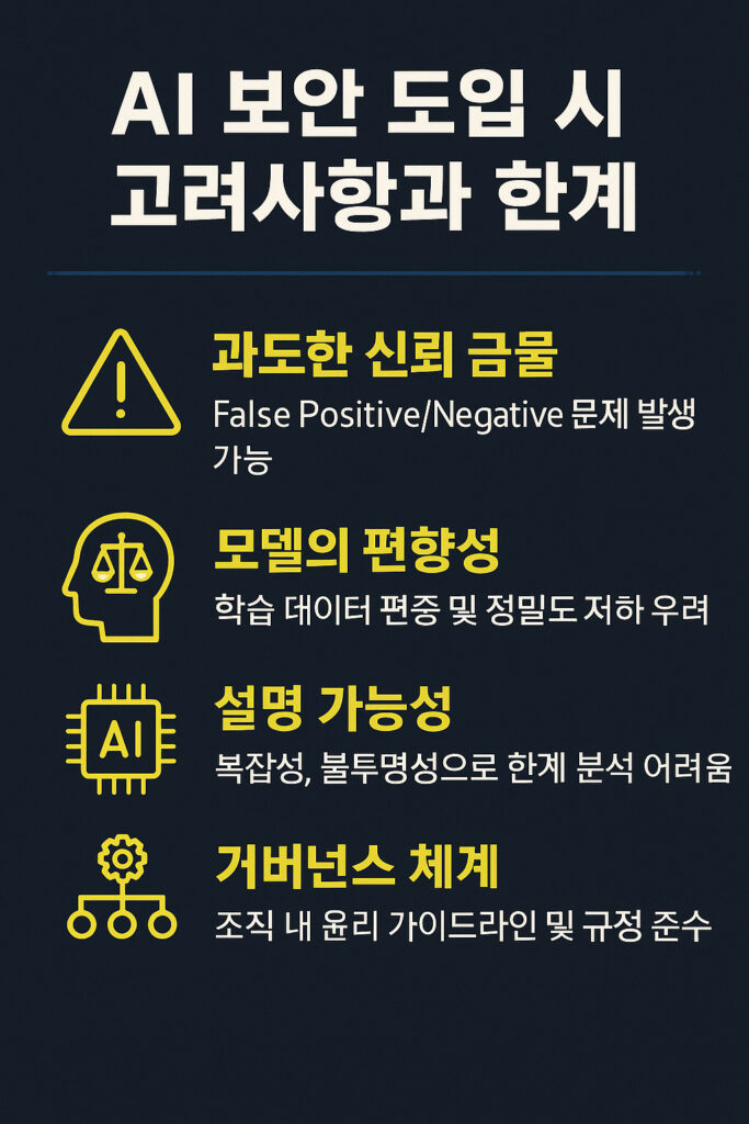 포맷변환ChatGPT Image 2025년 7월 31일 오후 01 42 04