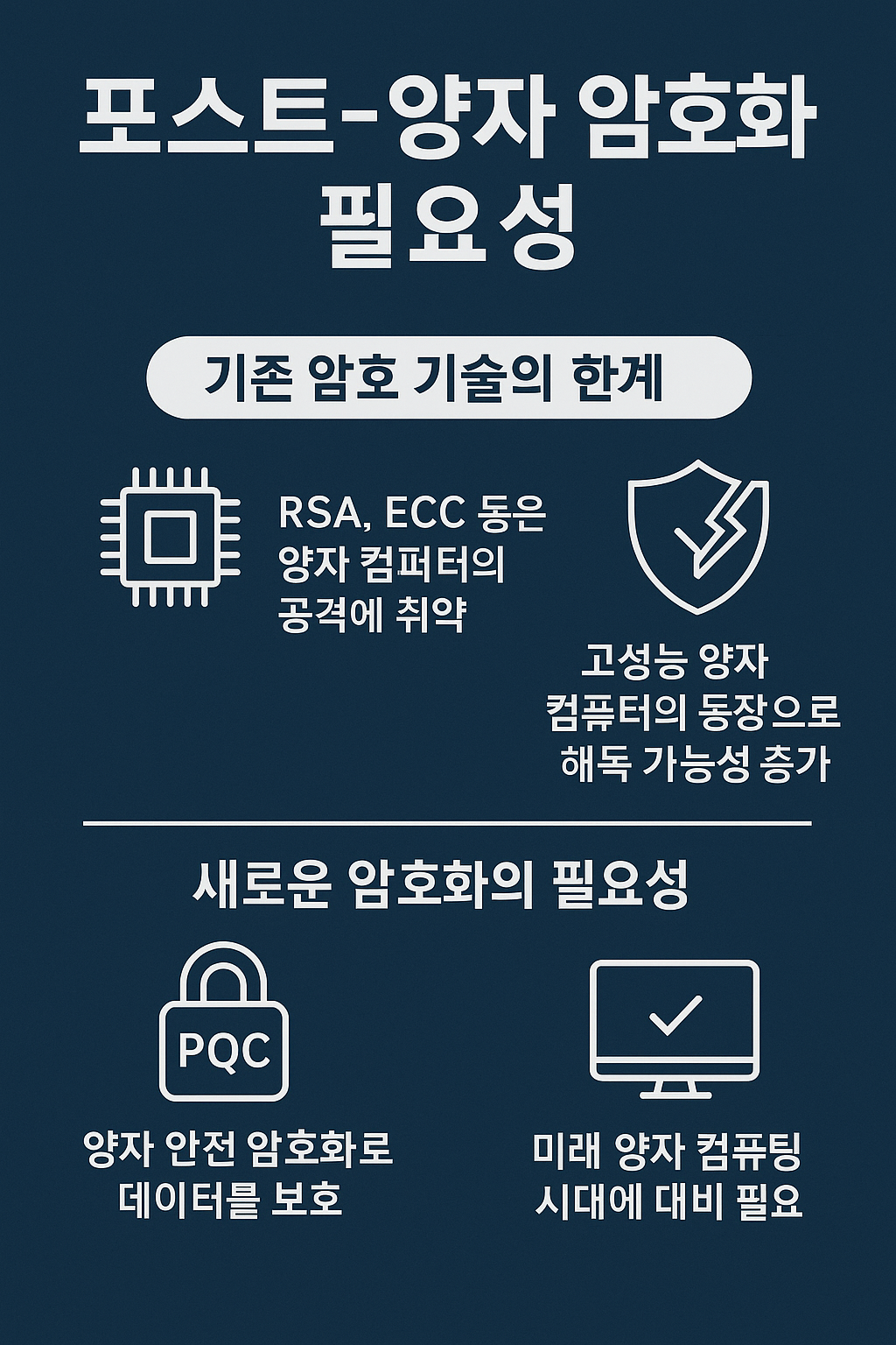 ChatGPT Image 2025년 8월 18일 오전 10 59 31
