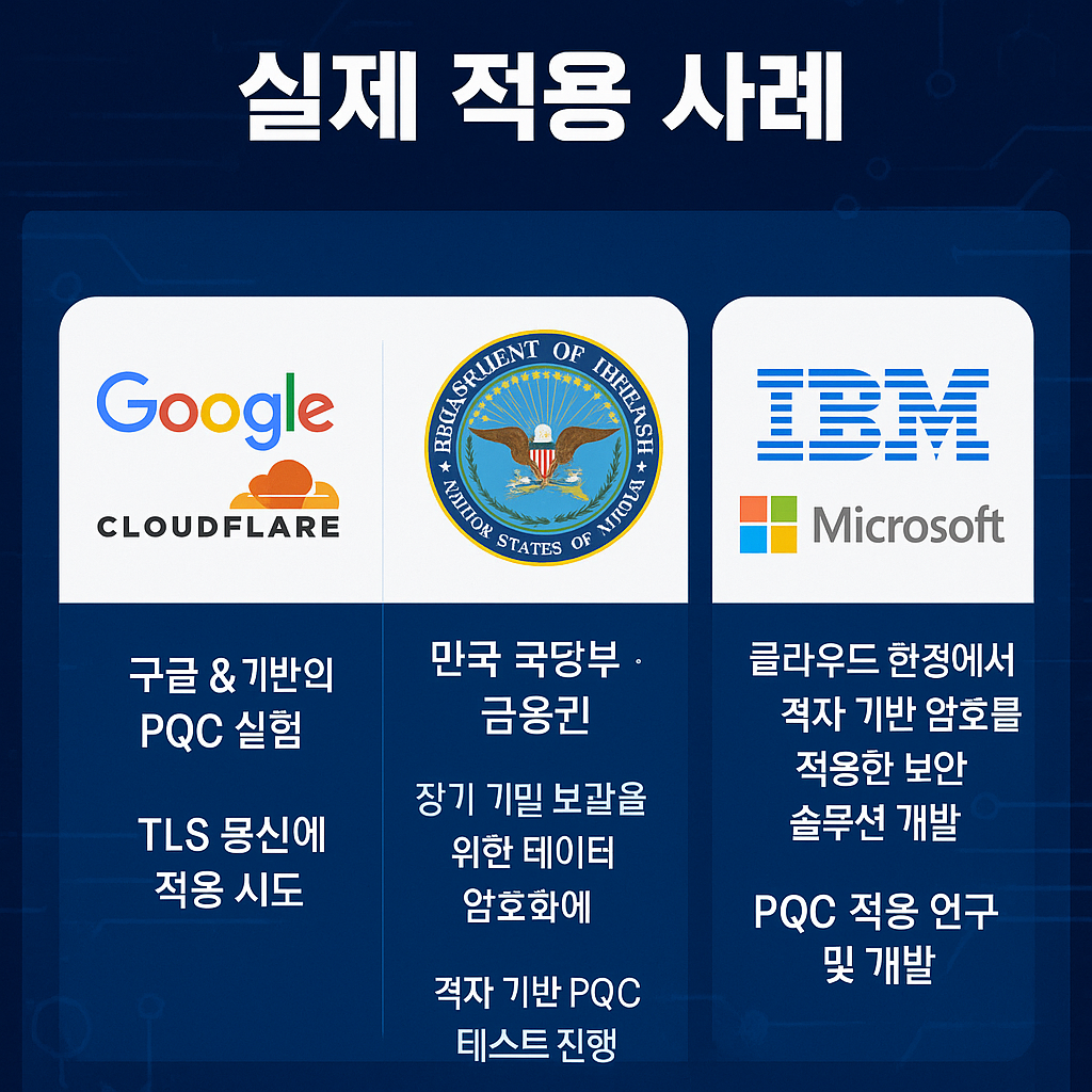 ChatGPT Image 2025년 8월 18일 오후 01 41 15 1