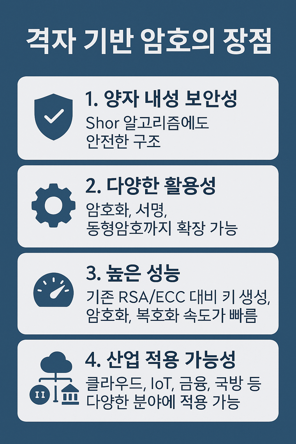 ChatGPT Image 2025년 8월 18일 오후 01 44 18 1