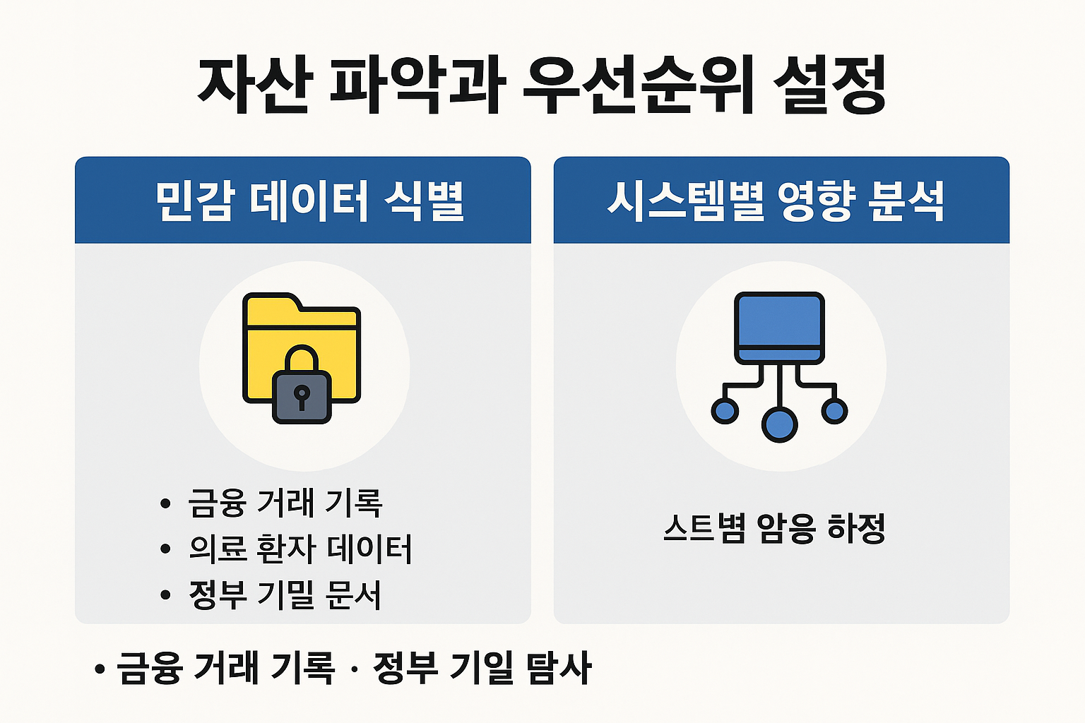 ChatGPT Image 2025년 8월 18일 오후 04 44 37