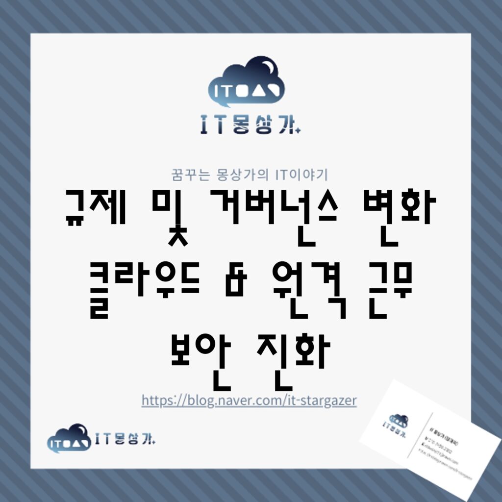 거버넌스
