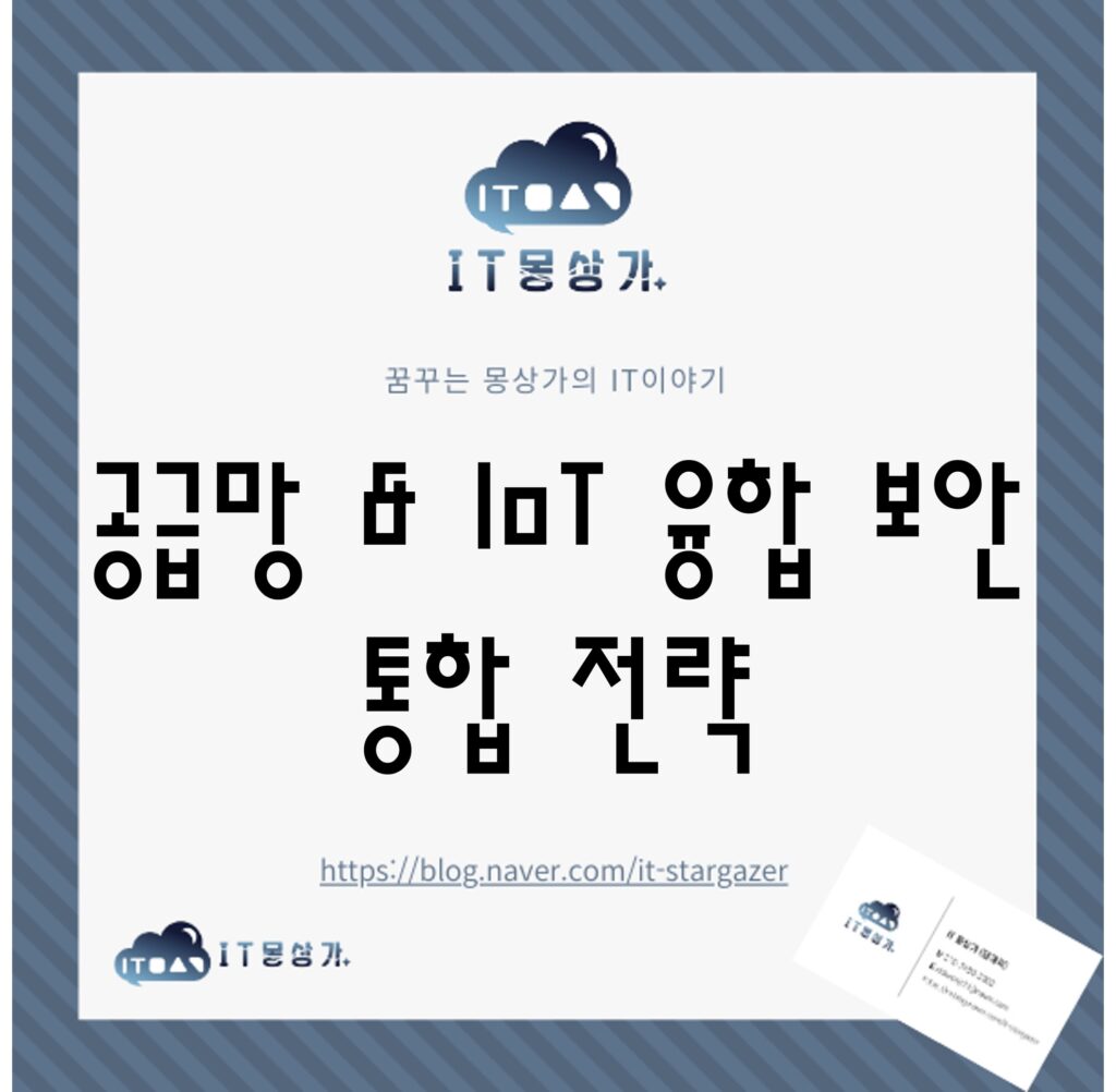 공급망