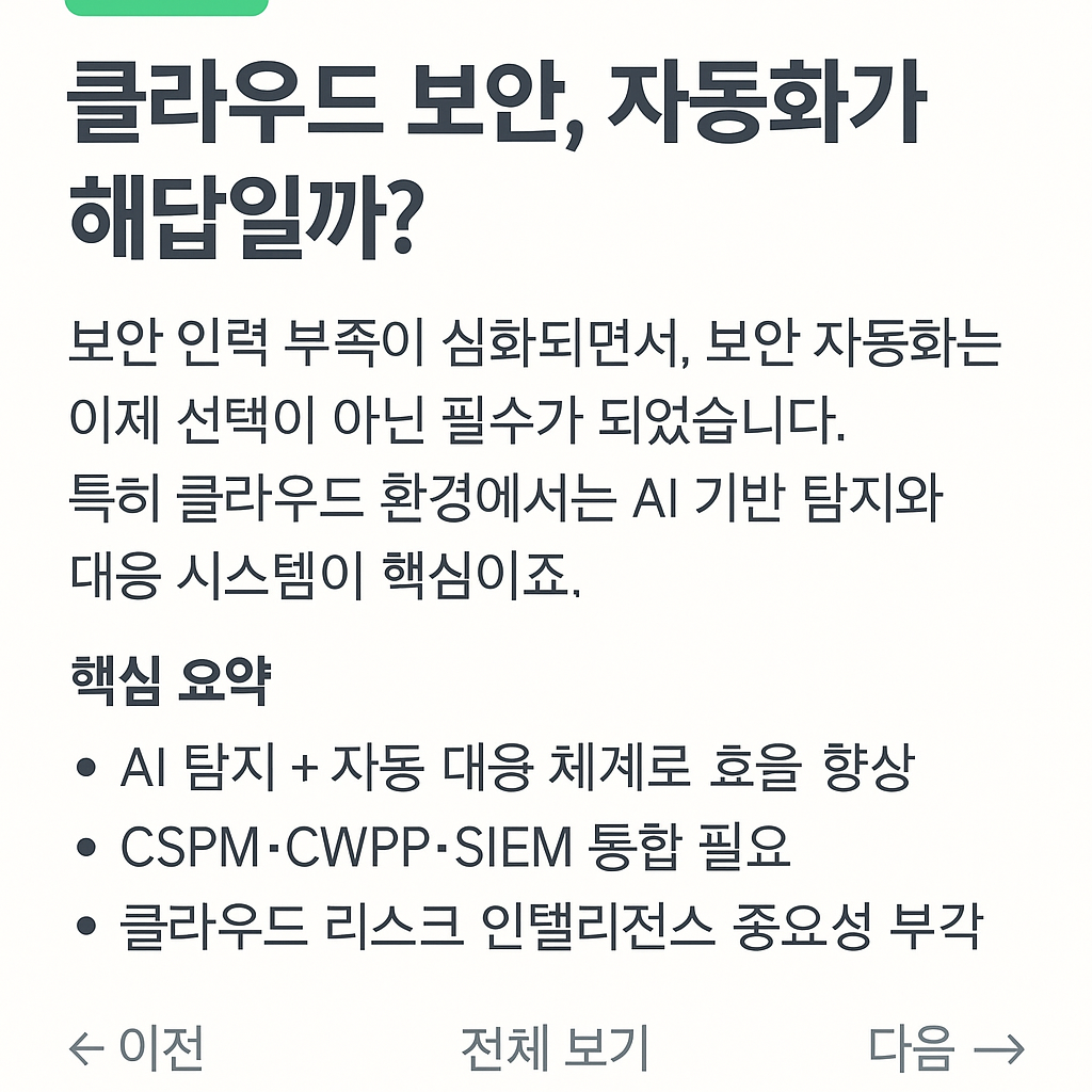 ChatGPT Image 2025년 12월 4일 오후 03 46 49 1